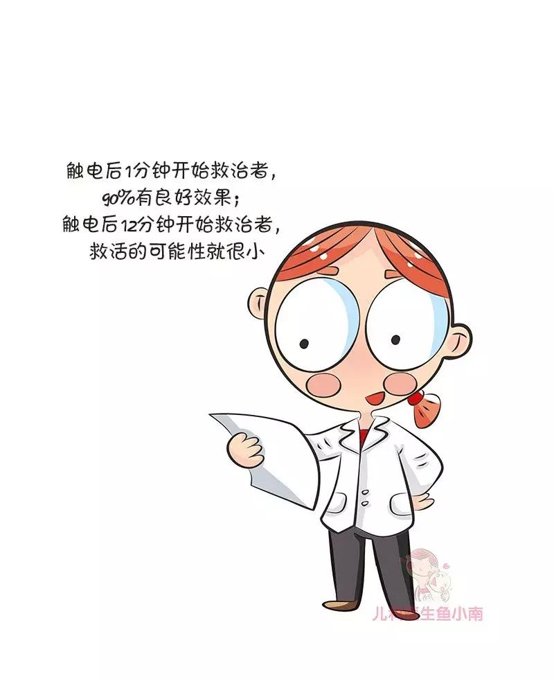 宝宝防触电办法,怎么教宝宝防触电