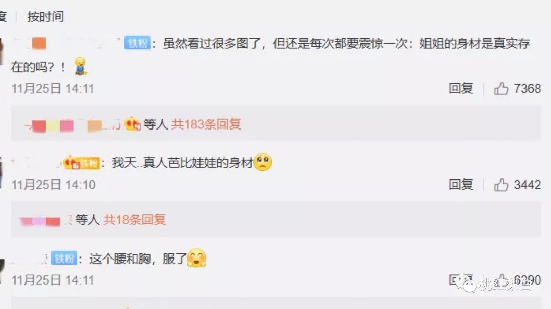 腰围56的“人间芭比”吉娜，比遭嫌弃的刘亦菲更旺郎朗