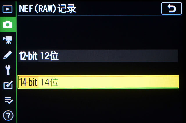 尼康af50对比z50,aps-c尼康