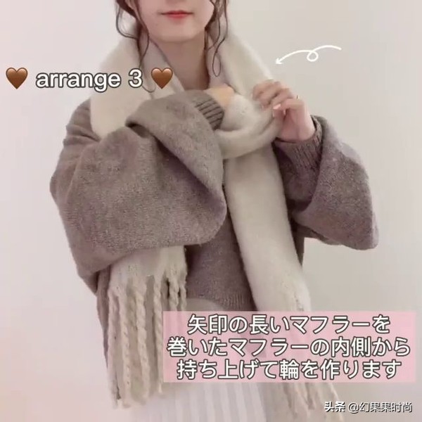 围巾系法麻花结,围巾的各种围法日系蝴蝶结