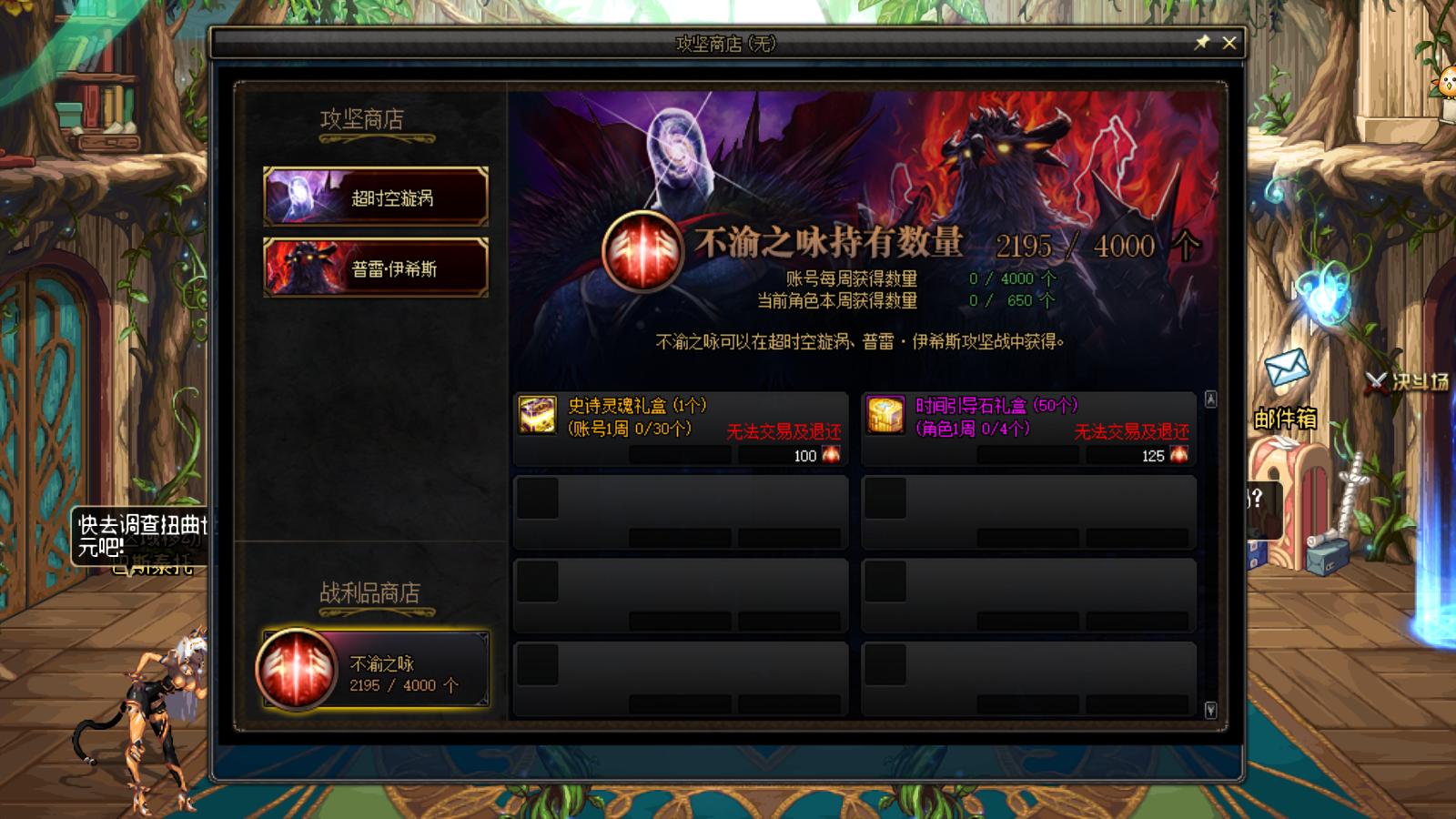 dnf回归玩家满级怎么玩,dnf回归玩家怎么快速升到满级