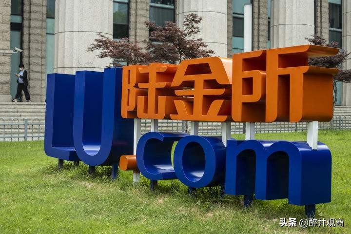 陆金所是p2p吗,陆金所p2p业务还在吗