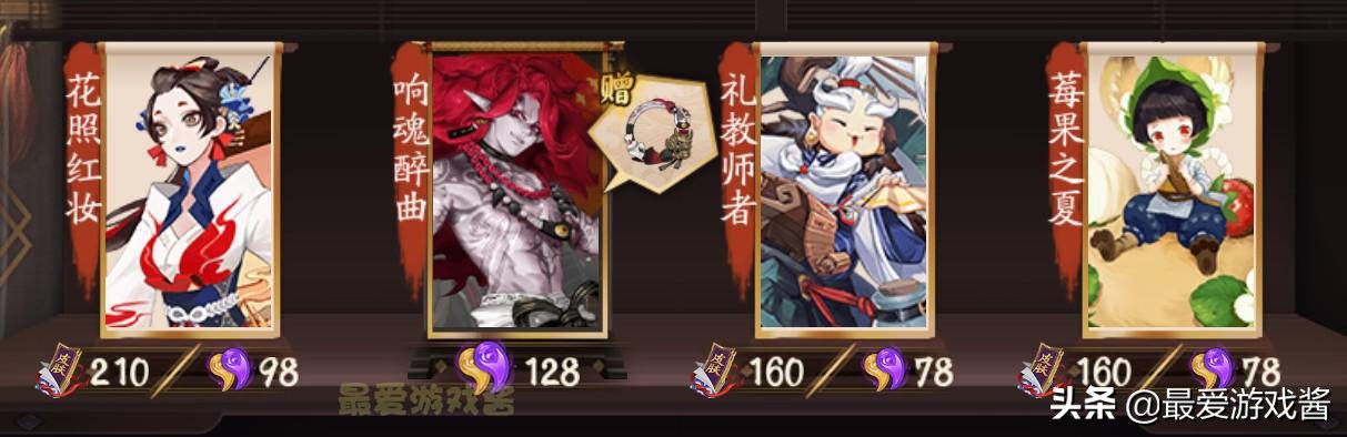 阴阳师周年庆皮肤折扣错过了,阴阳师周年庆结界皮肤