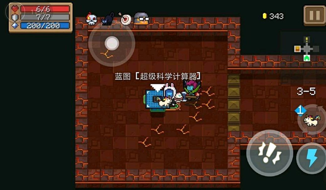 元气骑士新蓝图,元气骑士最新蓝图怎么刷