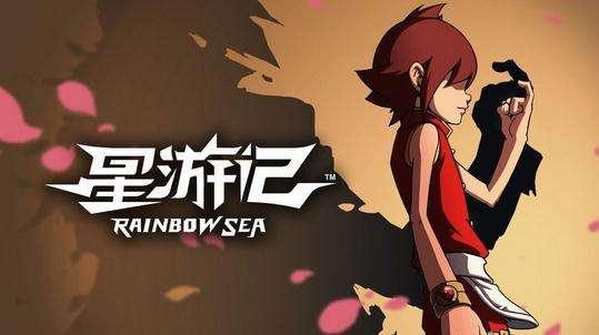 星游记苍蓝十字星片段配音再飞行,再飞行星游记主题曲完整版谁唱的