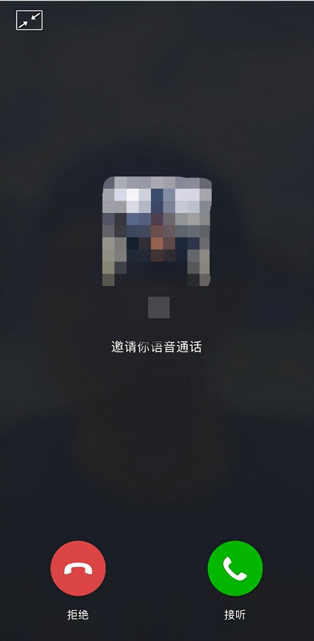 微信更换铃声在哪里设置,怎么更换自己的微信铃声