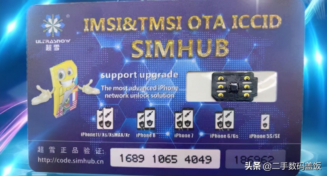 iphoneatt卡贴解锁教程,iphone卡贴机完美解锁禁忌