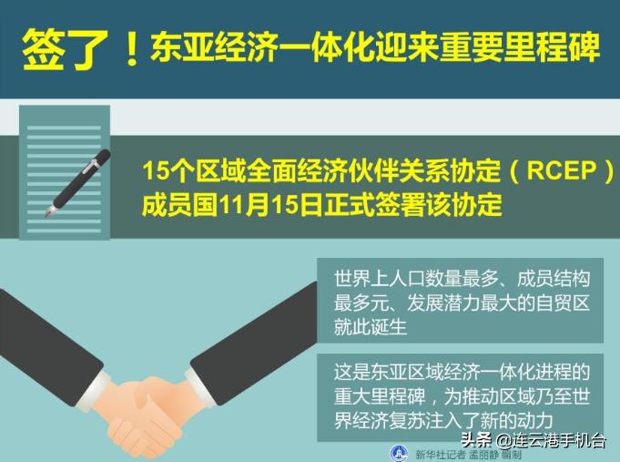 连云港涨停板,连云港股票为啥大涨