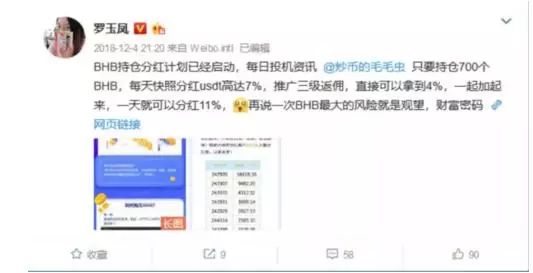 网红凤姐到底有多少钱,网红凤姐干嘛了