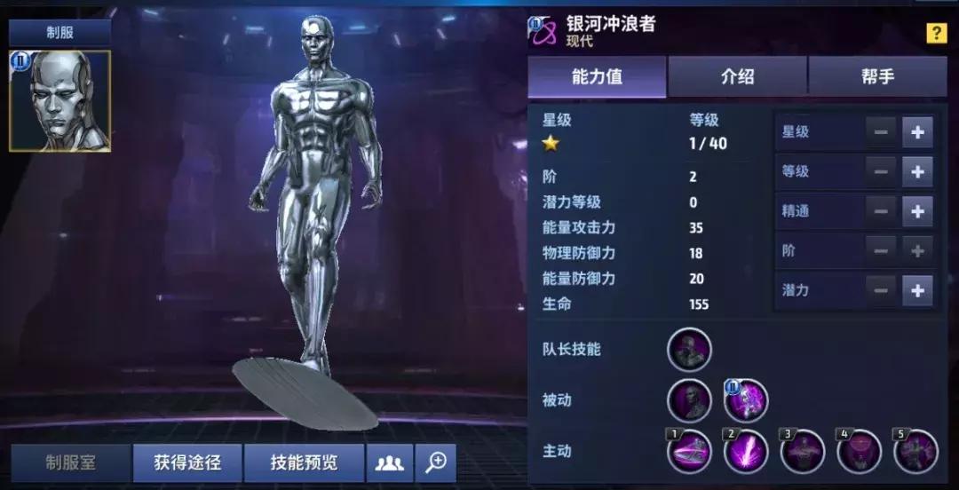 漫威未来之战英雄任务选哪一个好,漫威未来之战攻略3.0