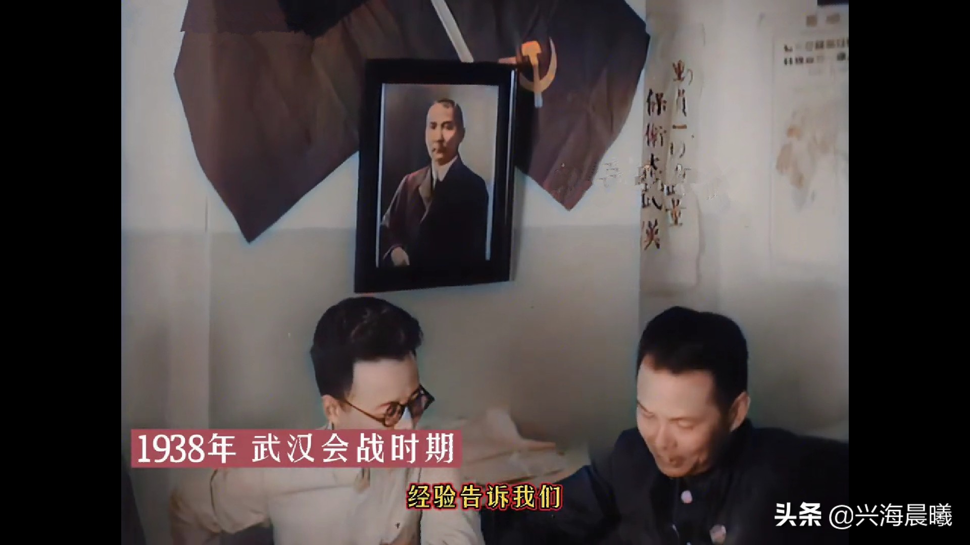 为什么叶帅在元帅中的排名在最后？