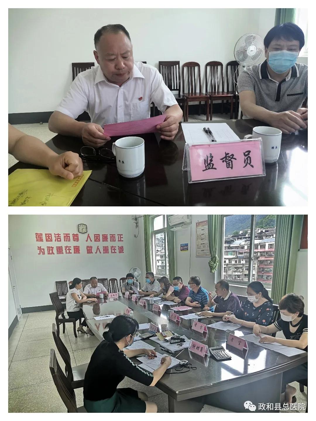 政和招工的最新招工信息,区卫健系统招聘劳务派遣人员