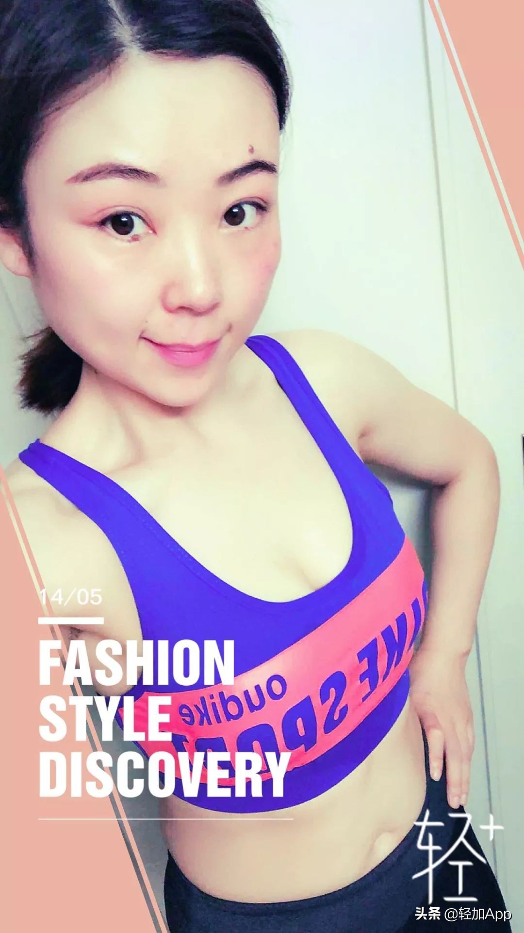 三个月狂甩49磅肥肉的秘诀,240斤女孩3个月甩肉80斤