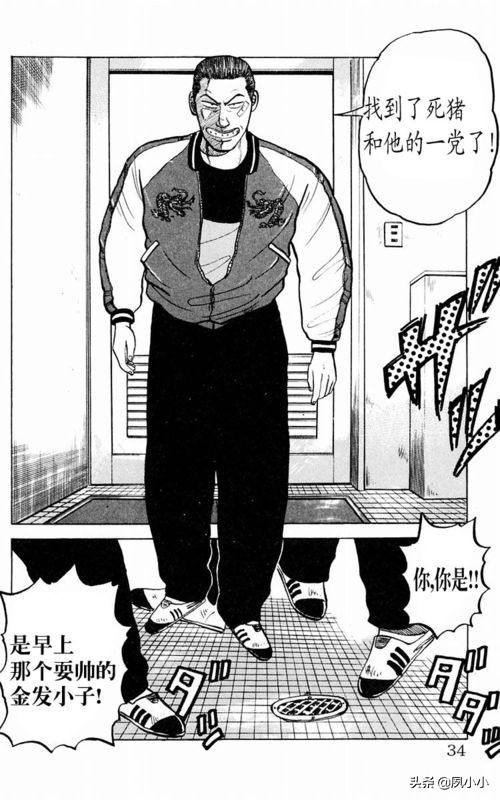 热血高校1完整版电影解说,热血高校1-6全集