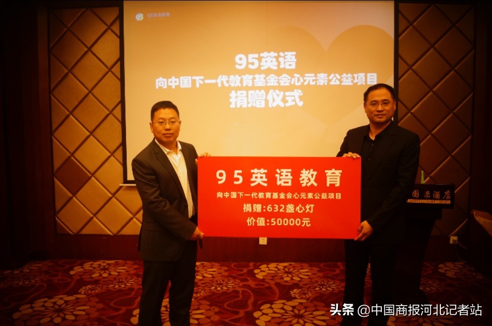 爱心人士六一儿童捐赠仪式,爱心捐灯公益活动