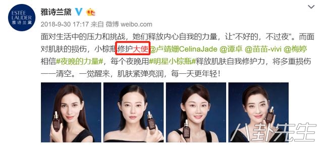 香奈儿官宣代言人,林允是香奈儿全球形象大使