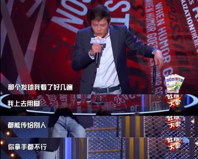 范志毅有资格吐槽男篮吗,范志毅吐槽男篮脸都不要了