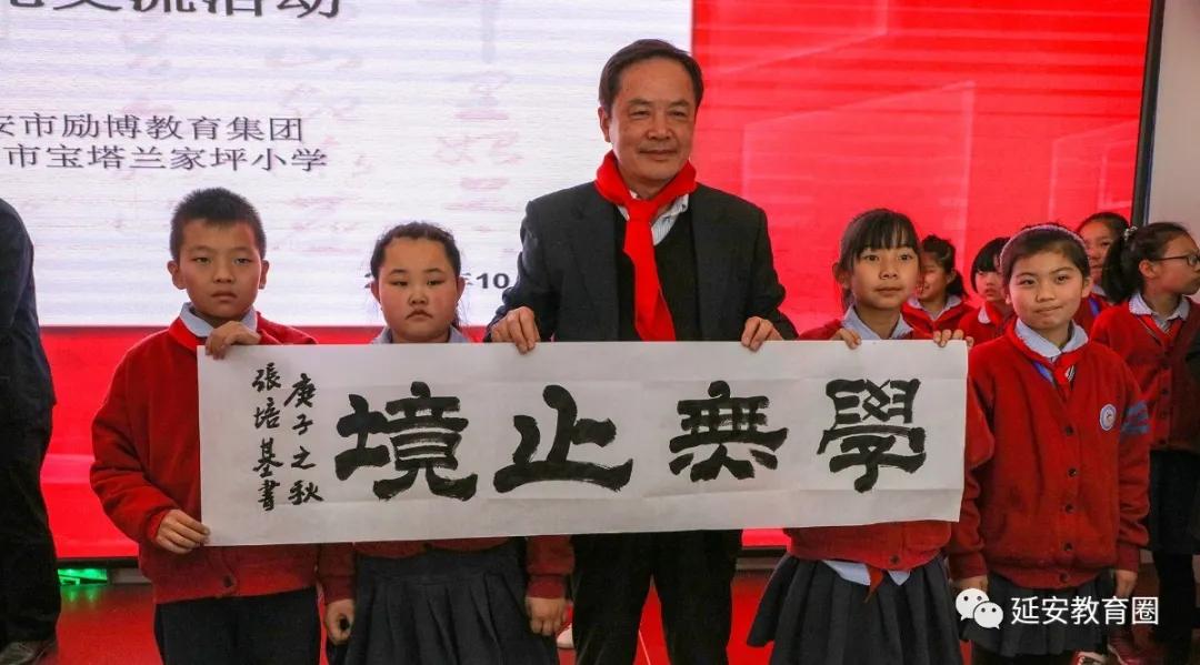 一群上海和延安的书画名家，今天走进了延安一所民办小学！