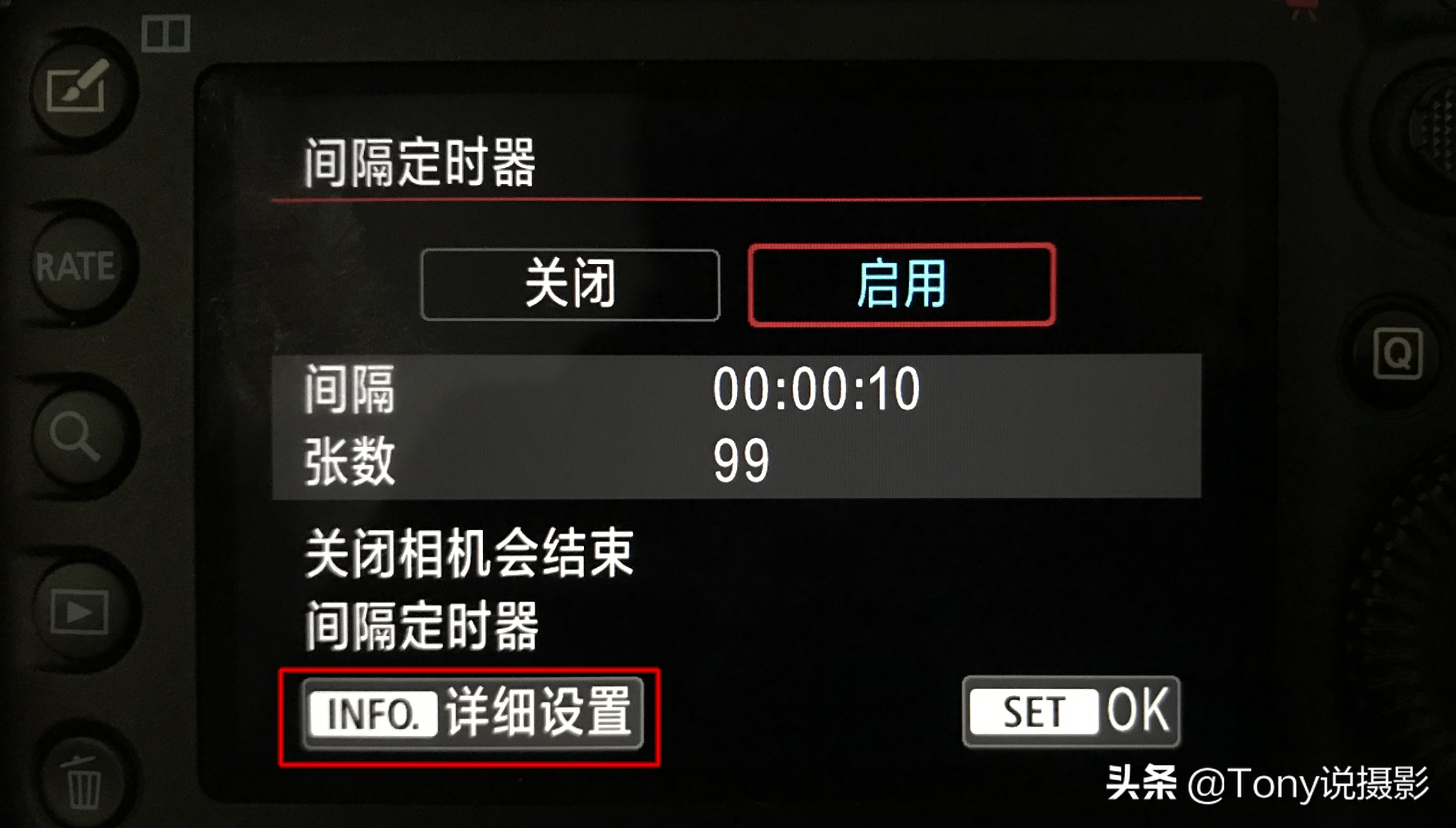 相机间隔定时器能停止吗,相机待机定时器设置