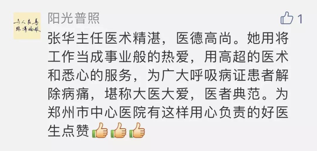 5元钱的体检卡是骗人的吗,体检卡为什么那么便宜