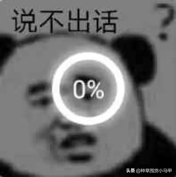 网红面膜产品打假测评,芮一面膜有激素超标吗