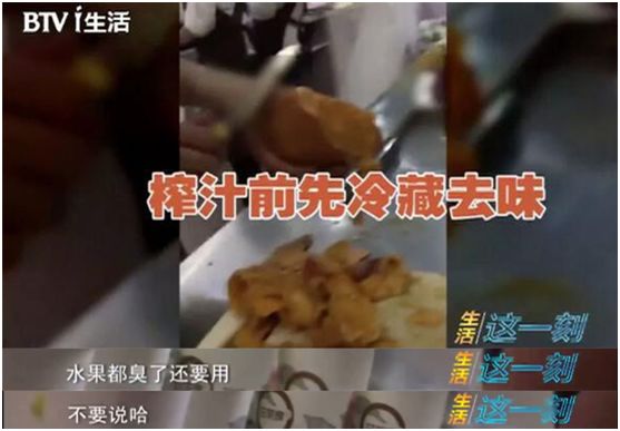 奶茶害了多少中国年轻人,奶茶害苦了多少男生