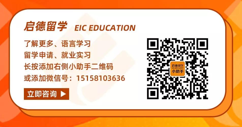 英国留学十大值得推荐的商学院,第1次一个人出国留学