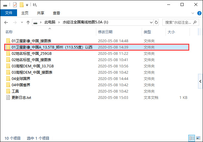 全球卫星实时影像,真正的实时卫星影像