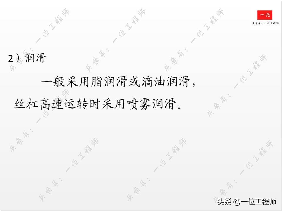 滚珠丝杠的组成方法,滚珠丝杠结构