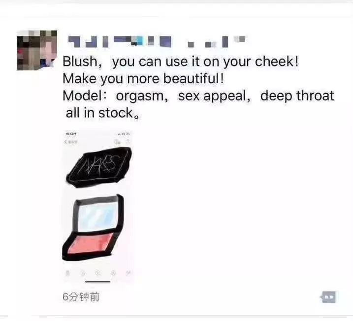 我快被这群代购的朋友圈笑死了哈哈哈哈哈哈哈！