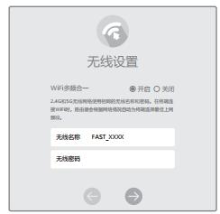 路由器设置技巧,路由器设置技巧图解视频
