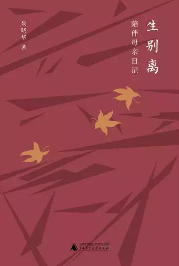 怎样才能拍一个好的书单,书单变现最快方法