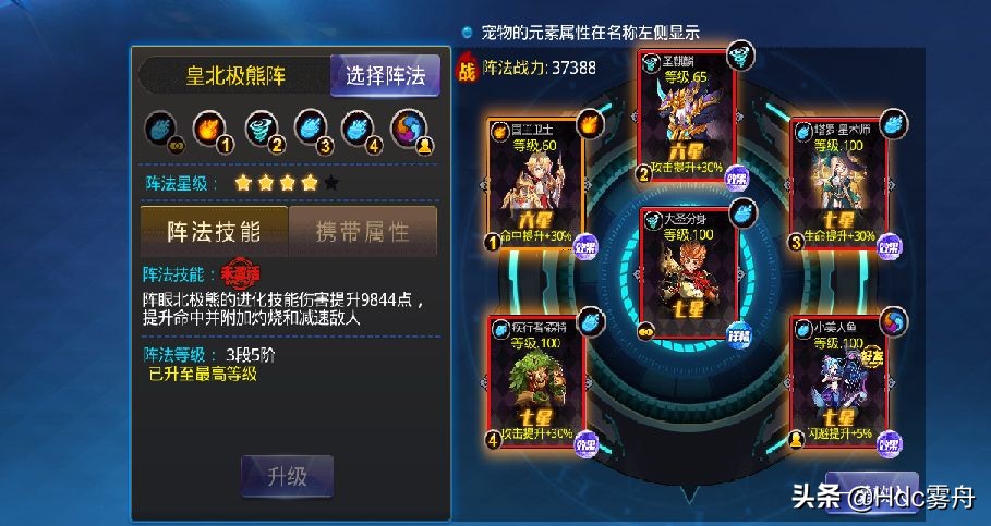 天天炫斗最近一次更新是什么时候,天天炫斗什么时候再更新