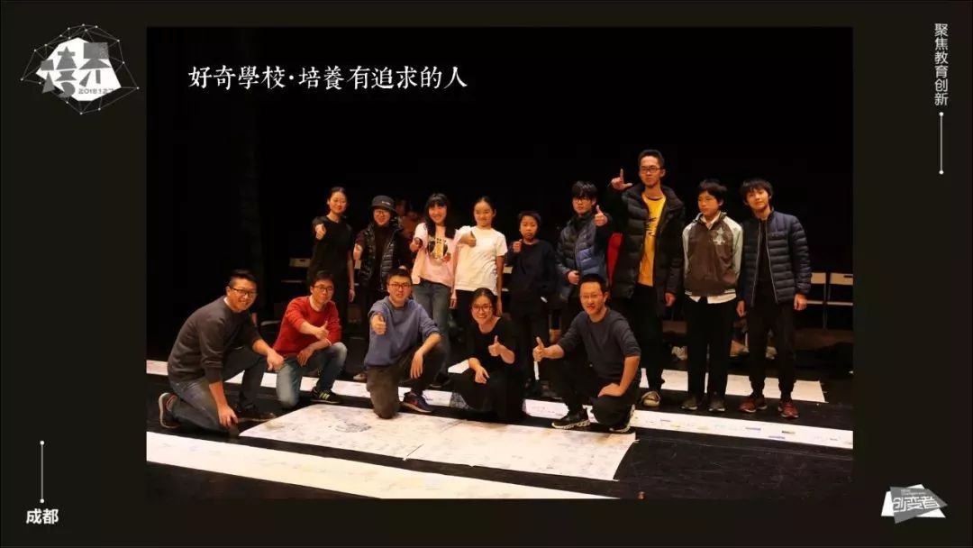 教育创造无限可能的真实案例,好奇学校创造教育新的可能性案例