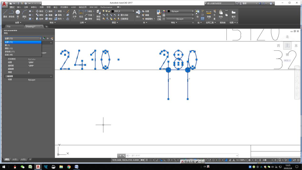 pdf中为什么有的页面好大,pdf文件有什么显著特点