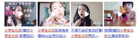 儿童化妆铅中毒,铅中毒皮肤溃烂