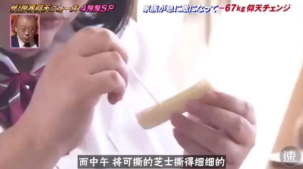 鏃ユ湰鑳栧閫嗚,鏃ユ湰鑳栧