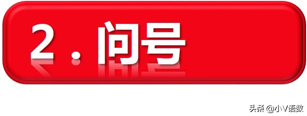 小学标点符号用法详解,标点符号小学语文