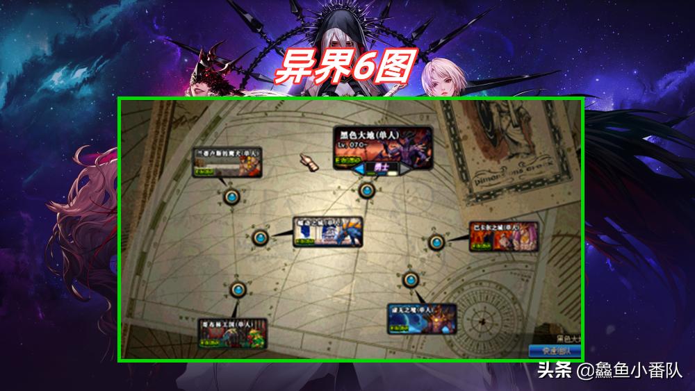 dnf吞金币,盘点dnf那些年我们打过的远古图