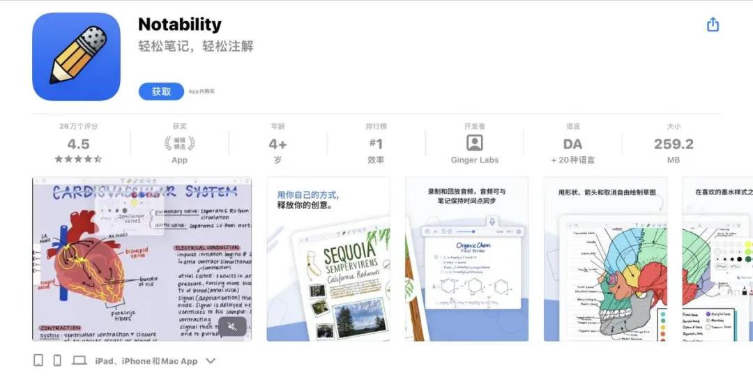 苹果一次性买断软件,苹果一次性买断的软件