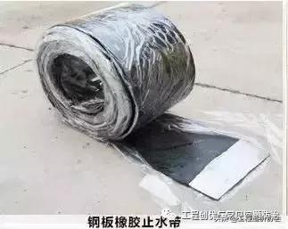 止水条止水带,止水条使用方法视频