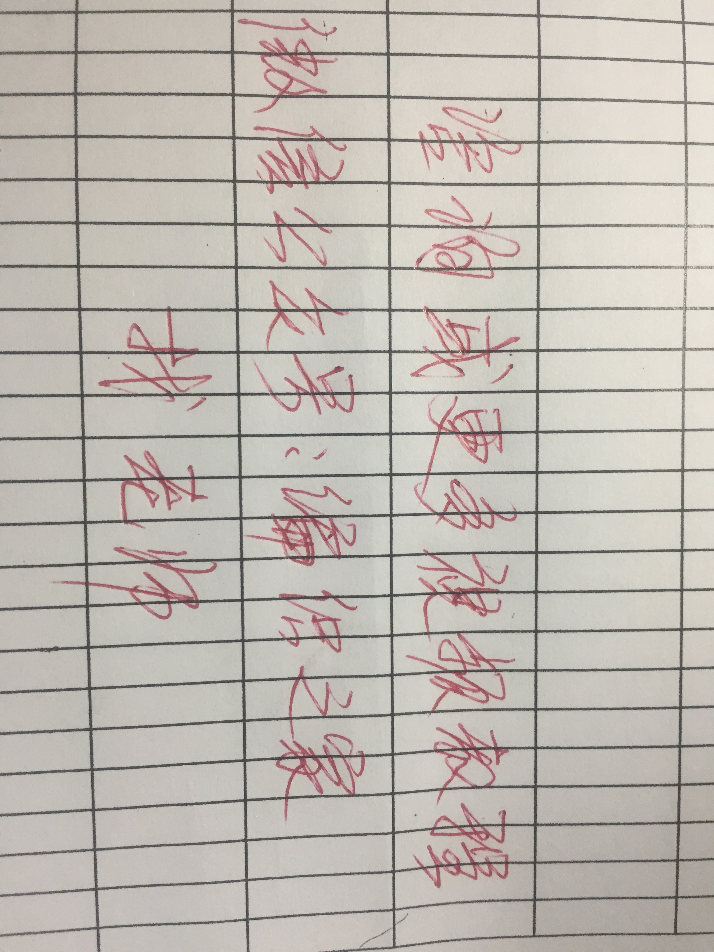 最简单的棒针袜子,棒针袜子教程粗毛线