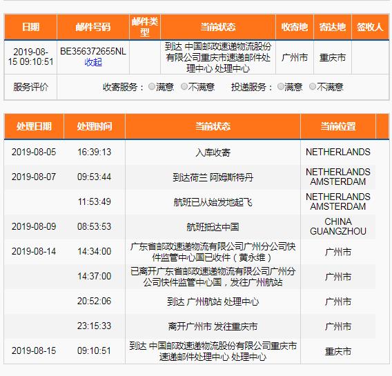 荷兰herobaby金钻版奶粉怎么样,荷兰herobaby奶粉怎么样