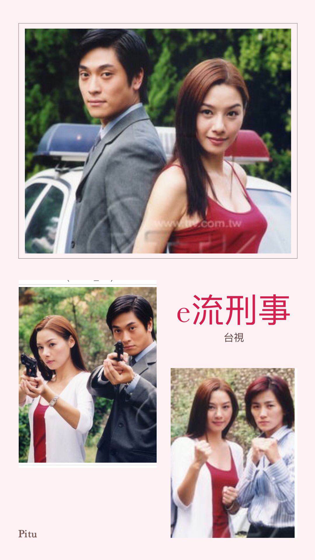 台湾演员陈柏渝演过的戏,台湾演员陈柏瑜多大了