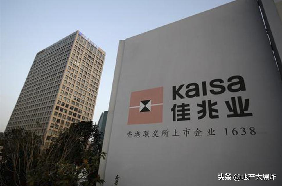 佳兆业靠什么赚钱,佳兆业经济问题