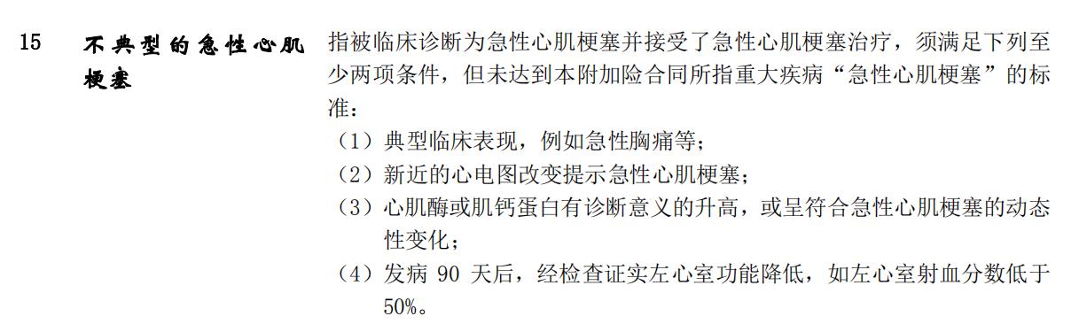 太平人寿和平安人寿哪家重疾险好,平安太平太平洋泰康哪家重疾险好