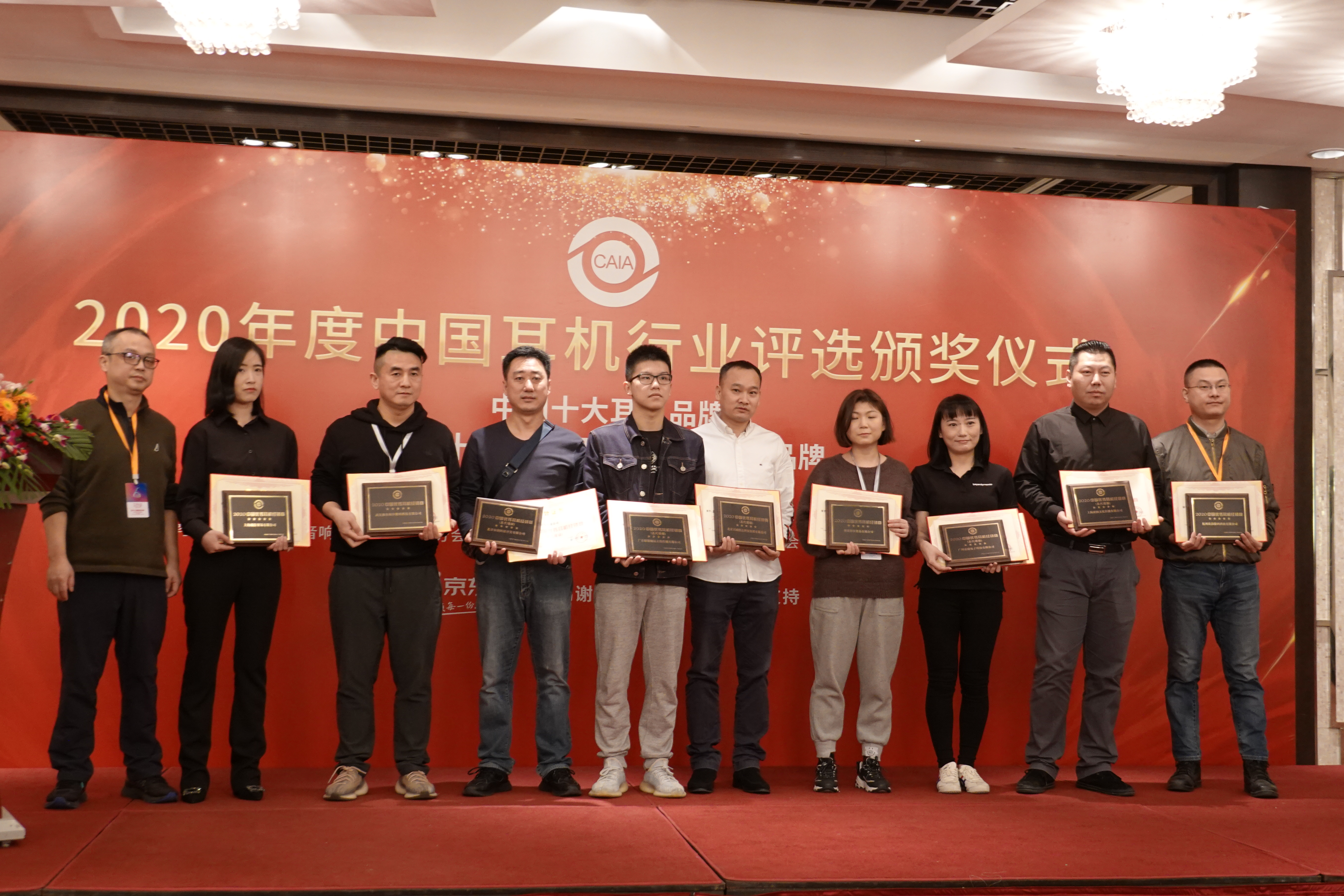 上海2020年国际耳机展,2020第七届国际耳机展