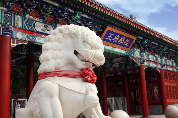 北京国际学校23年申请季大盘点,北京国际学校择校展2024在线