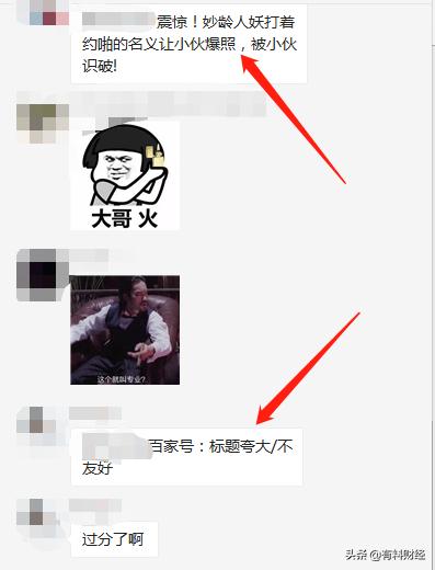 自媒体创作者涨粉一千万,最近特别火的自媒体创作者