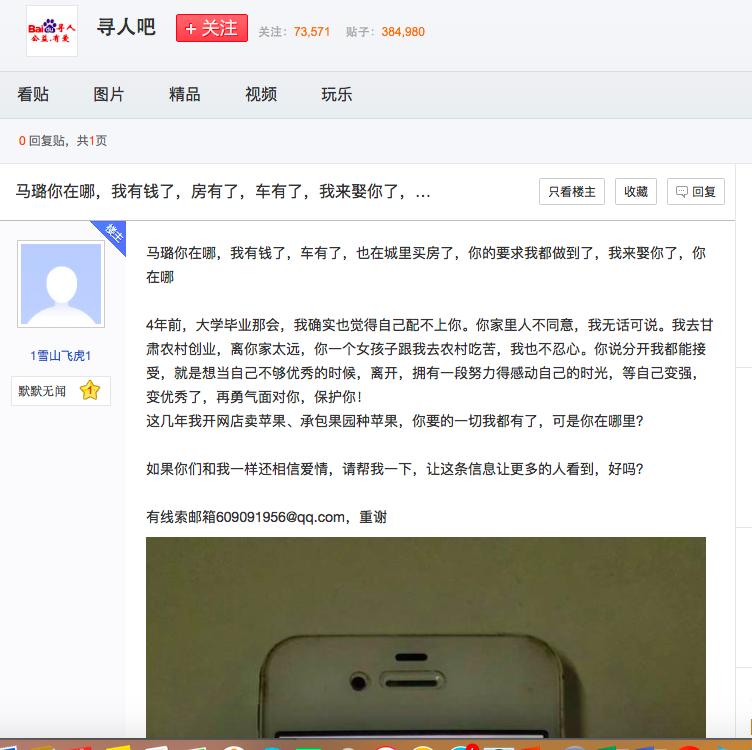 农村小伙创业年赚百万,乡村小伙三年逆袭之路